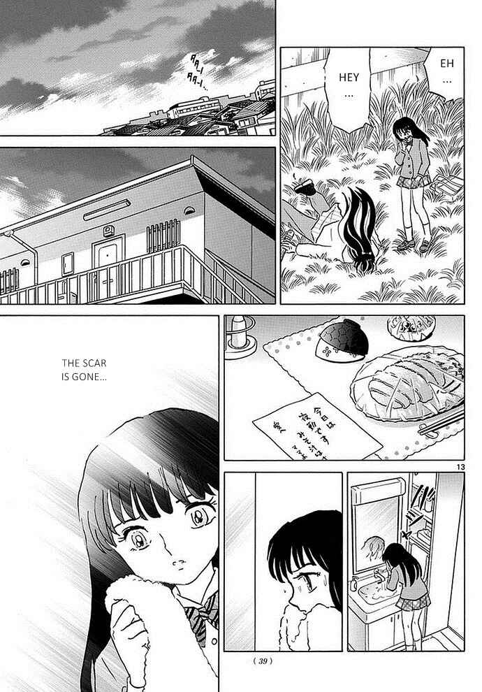 Page 12 Chapter 1 A Thousand Years of Innocence