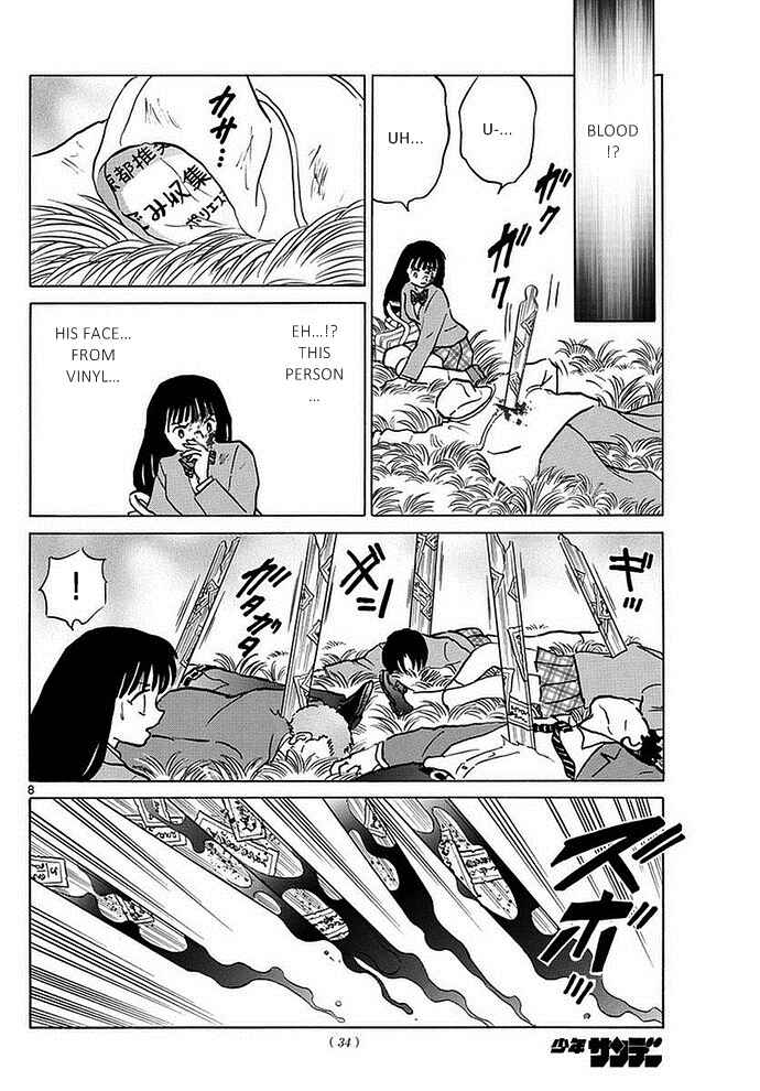 Page 7 Chapter 1 A Thousand Years of Innocence