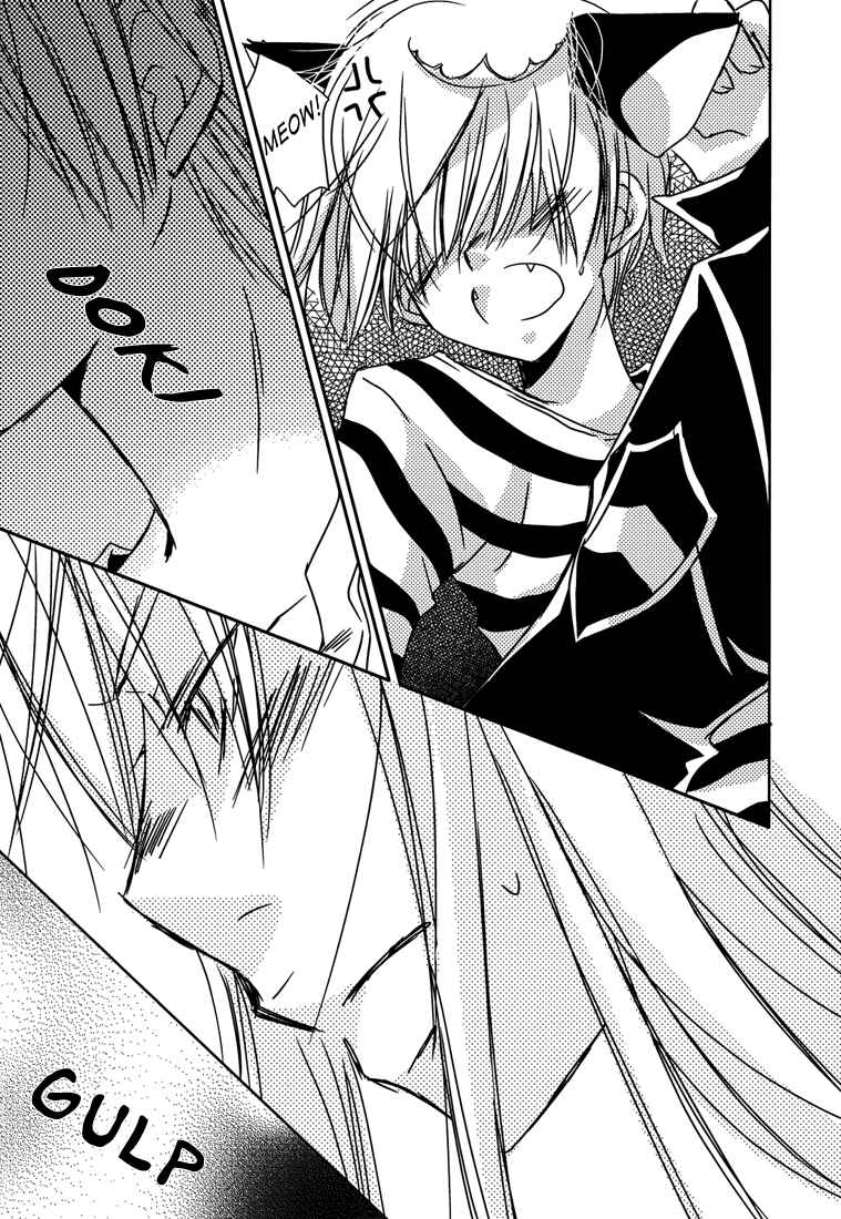 Page 18 Chapter Unknown_ce68 Katekyo Hitman Reborn! - Strawberry Sex & I Cant Wait (Doujinshi)