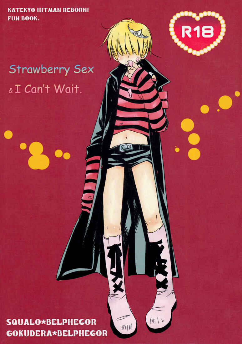 Page 2 Chapter Unknown_ce68 Katekyo Hitman Reborn! - Strawberry Sex & I Cant Wait (Doujinshi)