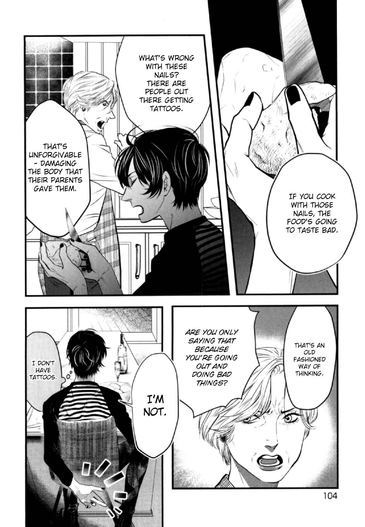 Page 12 Chapter 4 Anemone no Shishuu