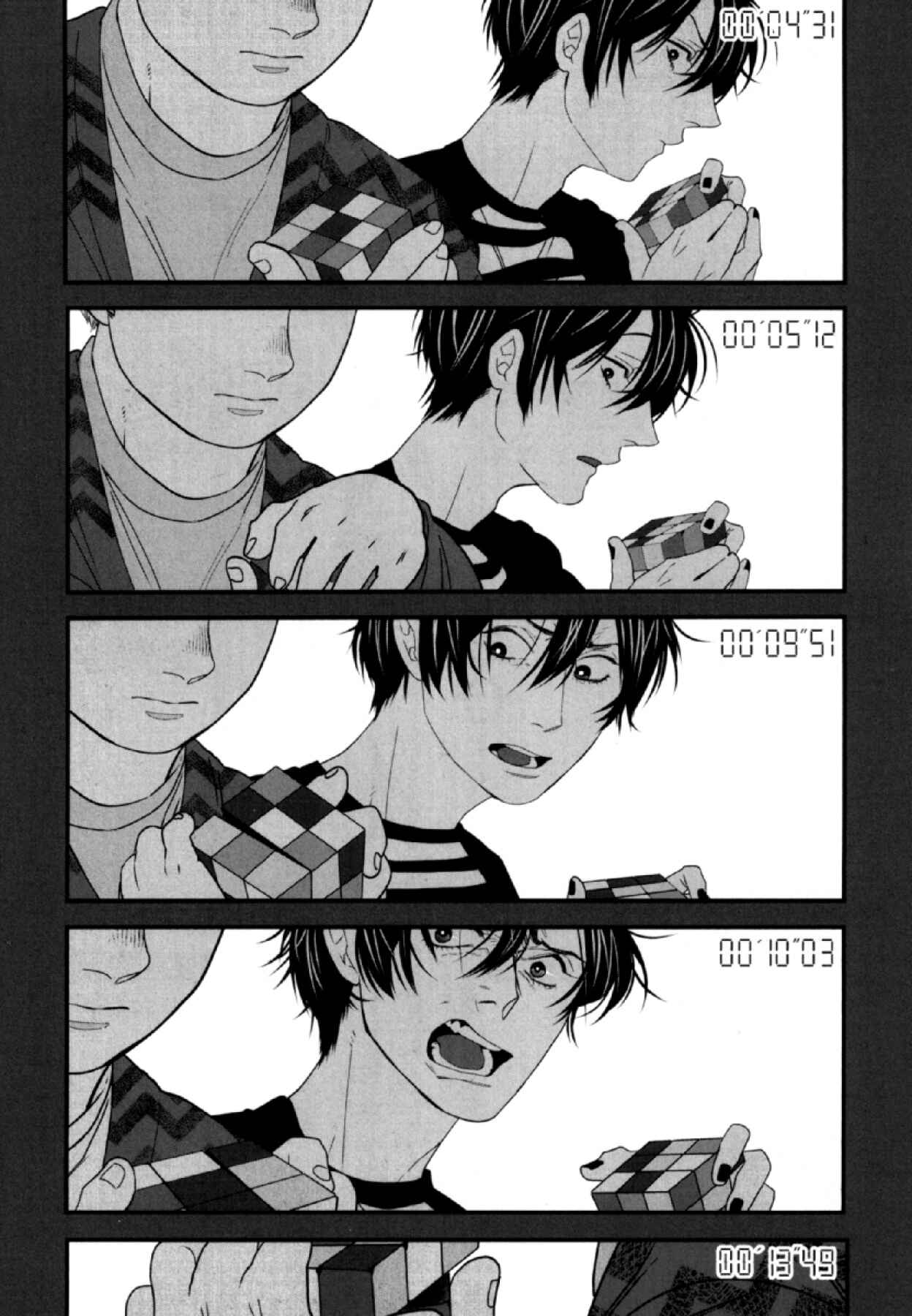 Page 7 Chapter 5 Anemone no Shishuu