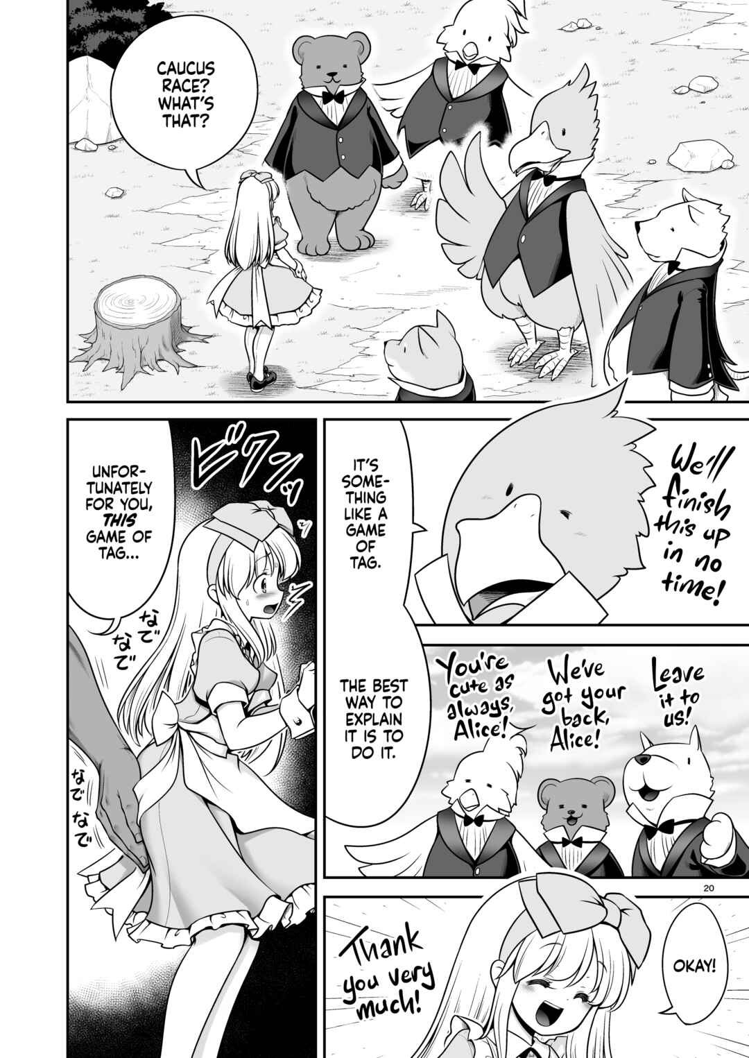 Page 20 Chapter Unknown_5084 Having My Way With Alice and Friends Because They Can Only Move According To The Picture Book Storyline!