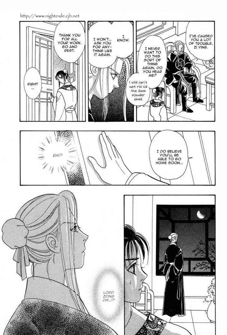 Page 12 Chapter 5 O Wind, Fly Oer a Thousand Leagues