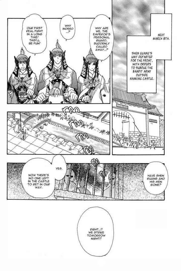 Page 15 Chapter 5 O Wind, Fly Oer a Thousand Leagues
