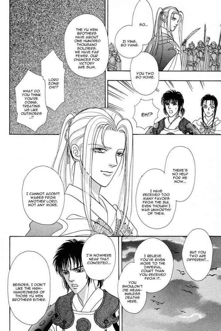 Page 21 Chapter 5 O Wind, Fly Oer a Thousand Leagues