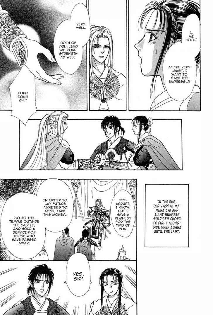 Page 22 Chapter 5 O Wind, Fly Oer a Thousand Leagues