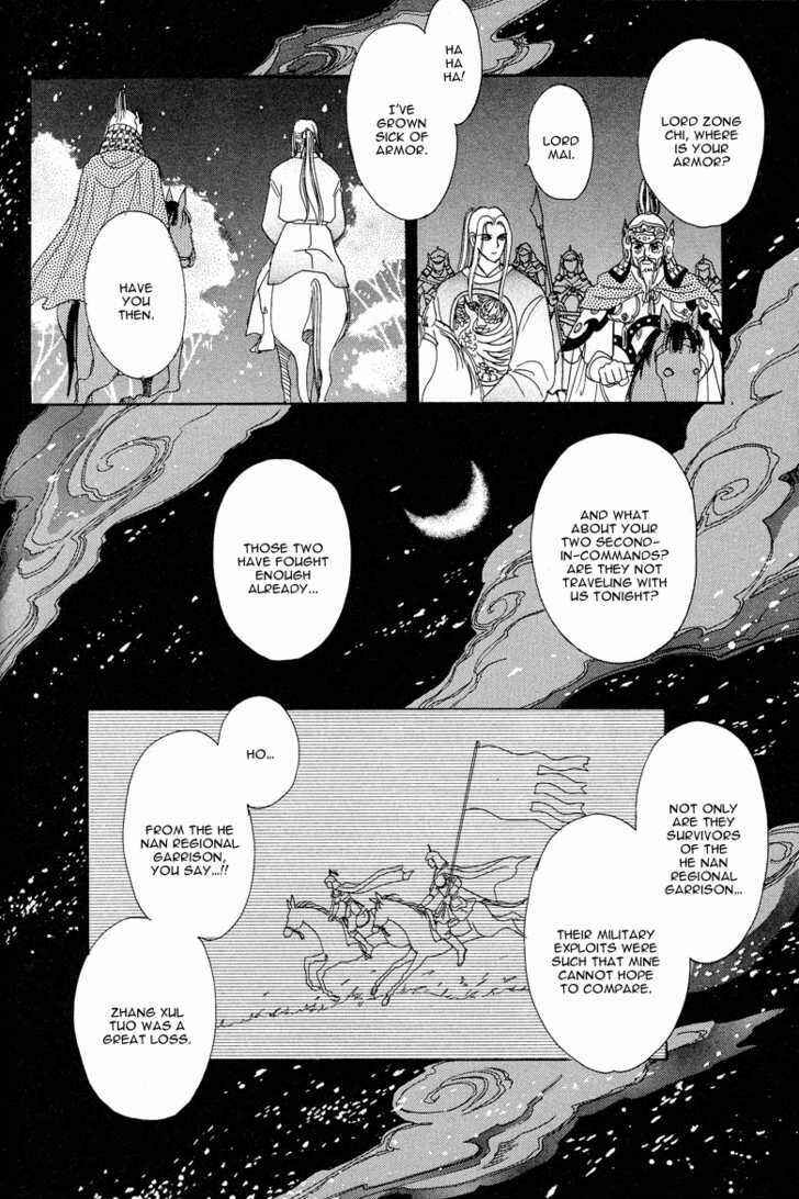 Page 25 Chapter 5 O Wind, Fly Oer a Thousand Leagues