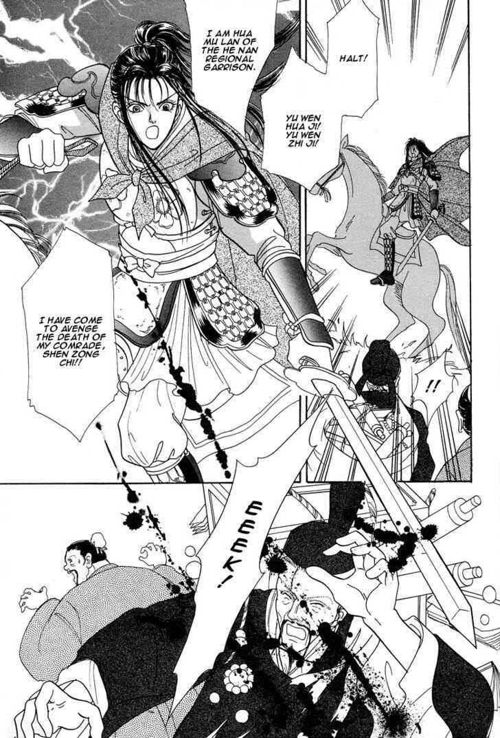 Page 30 Chapter 5 O Wind, Fly Oer a Thousand Leagues