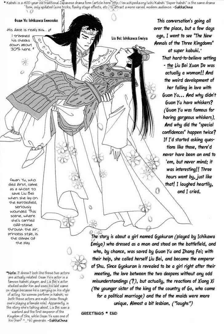 Page 45 Chapter 5 O Wind, Fly Oer a Thousand Leagues