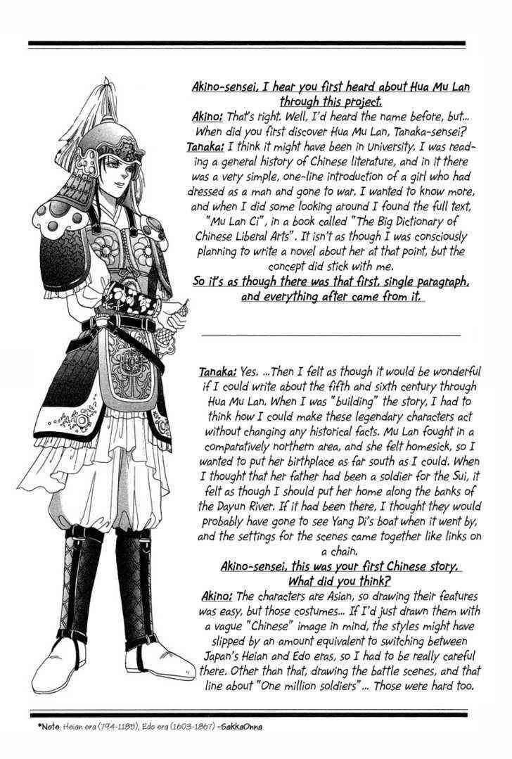 Page 47 Chapter 5 O Wind, Fly Oer a Thousand Leagues