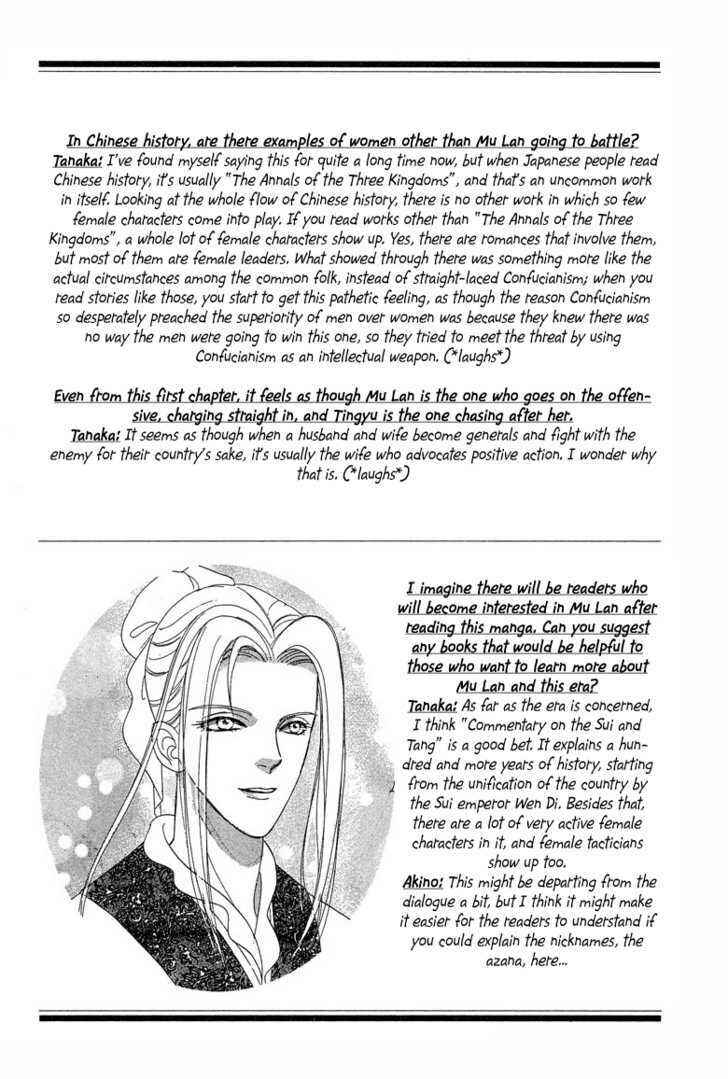 Page 49 Chapter 5 O Wind, Fly Oer a Thousand Leagues