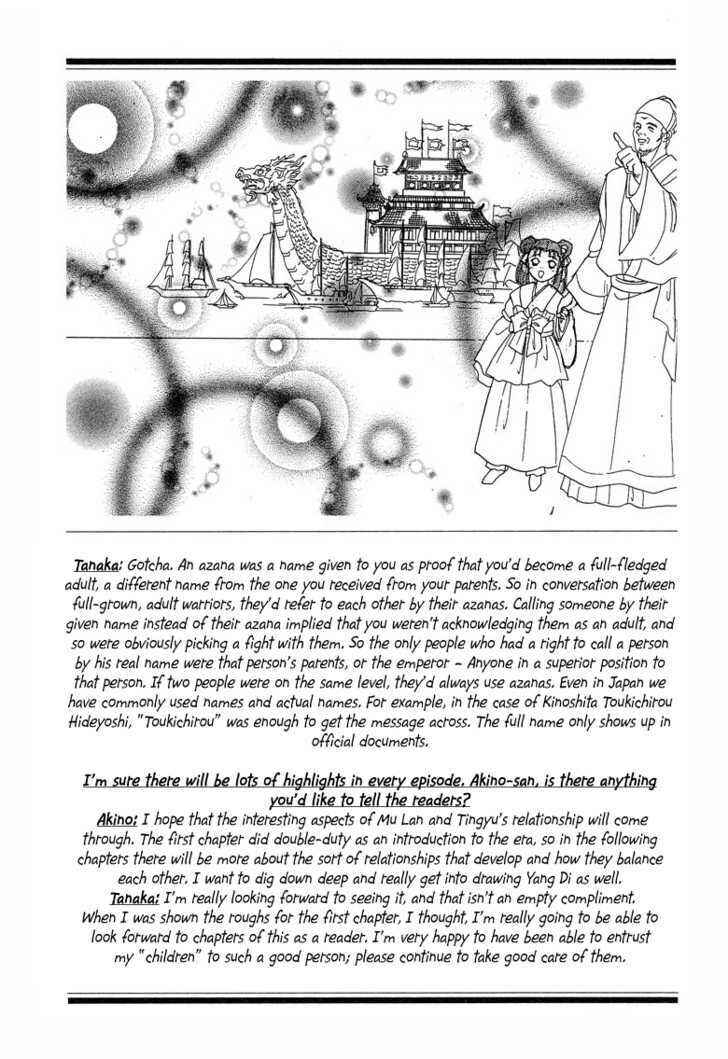 Page 50 Chapter 5 O Wind, Fly Oer a Thousand Leagues