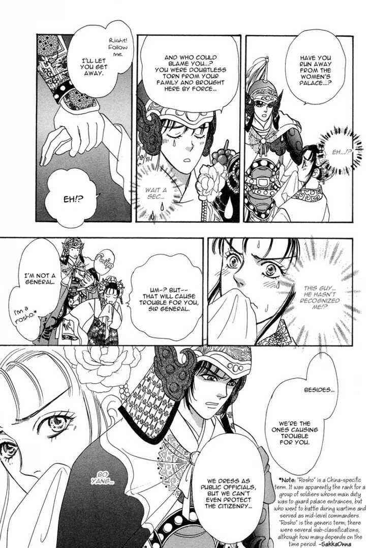 Page 6 Chapter 5 O Wind, Fly Oer a Thousand Leagues