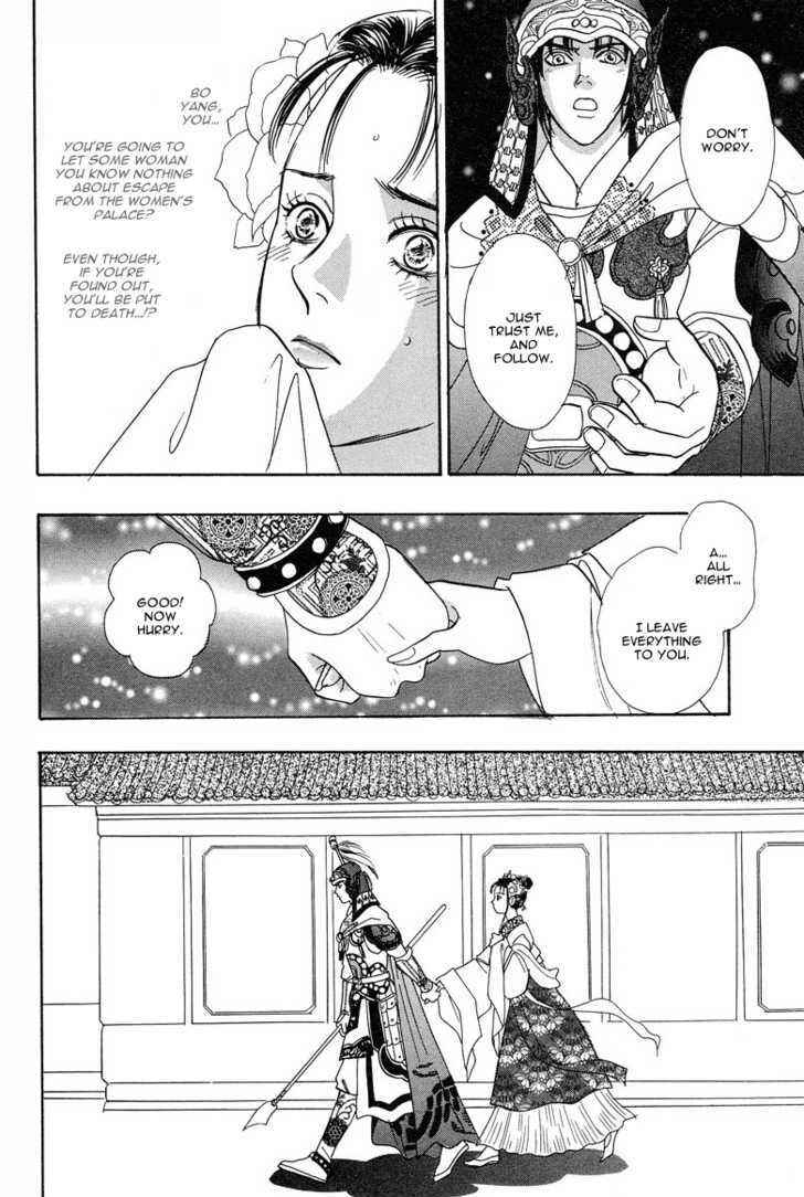 Page 7 Chapter 5 O Wind, Fly Oer a Thousand Leagues
