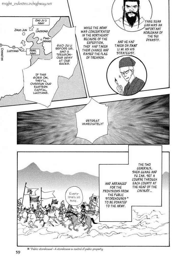 Page 13 Chapter 2 O Wind, Fly Oer a Thousand Leagues