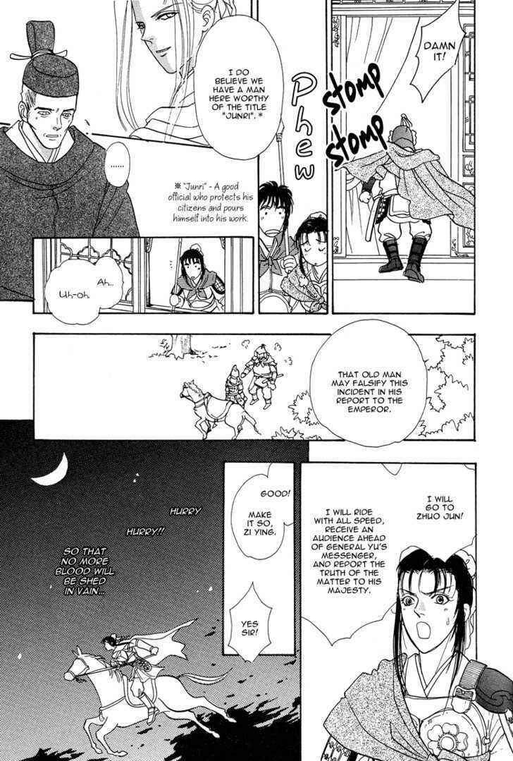 Page 17 Chapter 2 O Wind, Fly Oer a Thousand Leagues