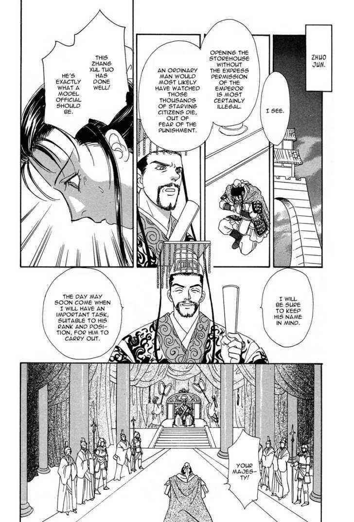 Page 18 Chapter 2 O Wind, Fly Oer a Thousand Leagues