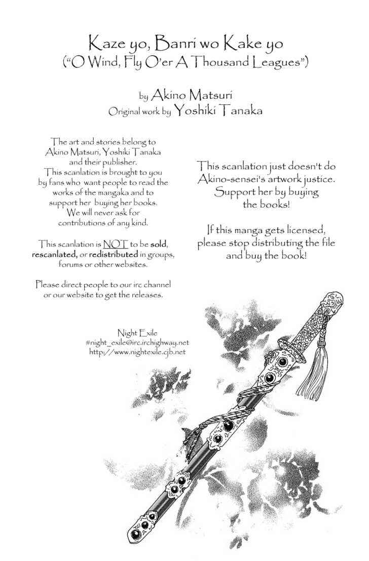 Page 2 Chapter 2 O Wind, Fly Oer a Thousand Leagues