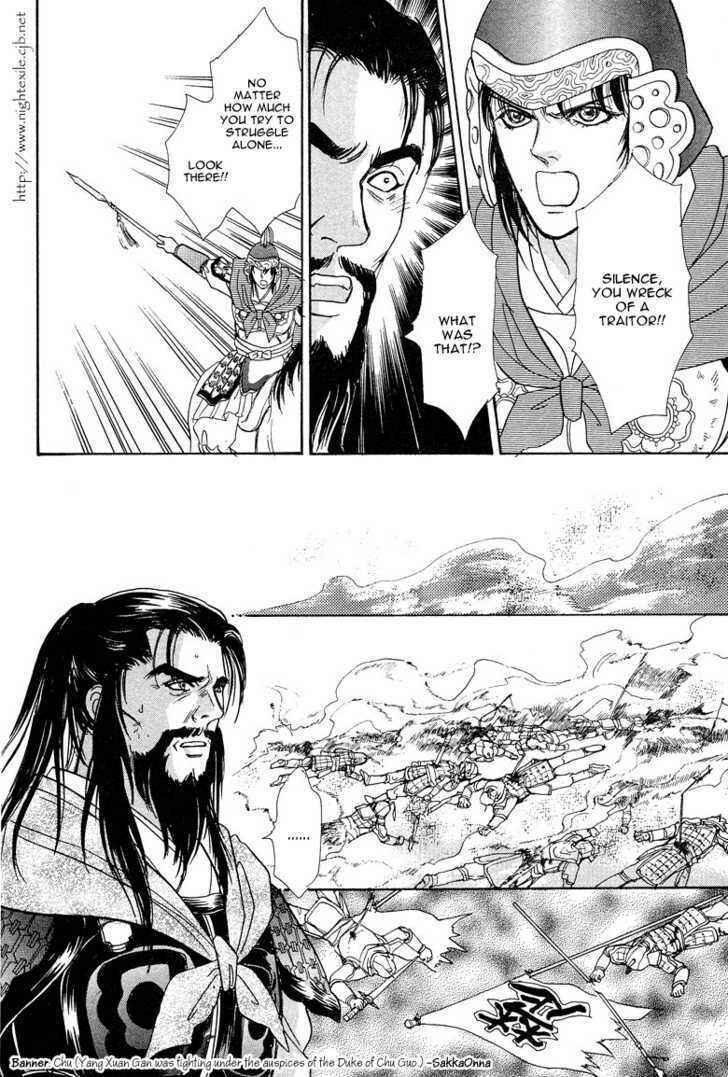 Page 24 Chapter 2 O Wind, Fly Oer a Thousand Leagues