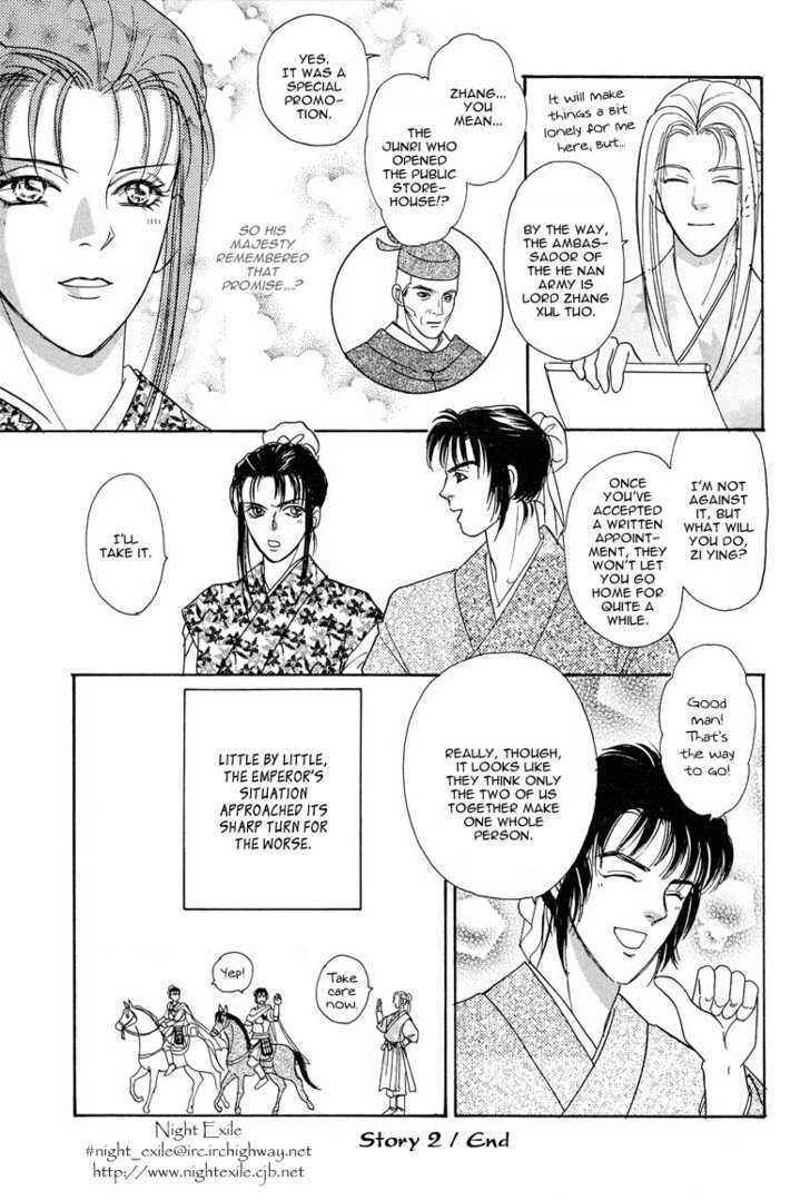 Page 33 Chapter 2 O Wind, Fly Oer a Thousand Leagues