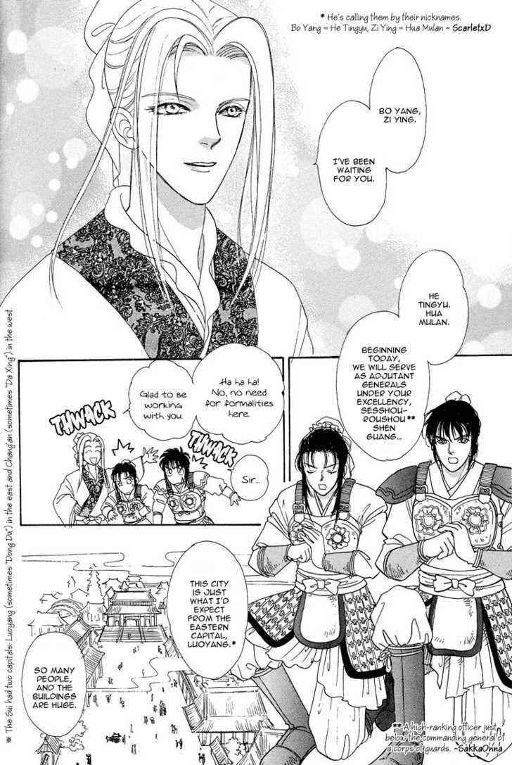 Page 4 Chapter 2 O Wind, Fly Oer a Thousand Leagues