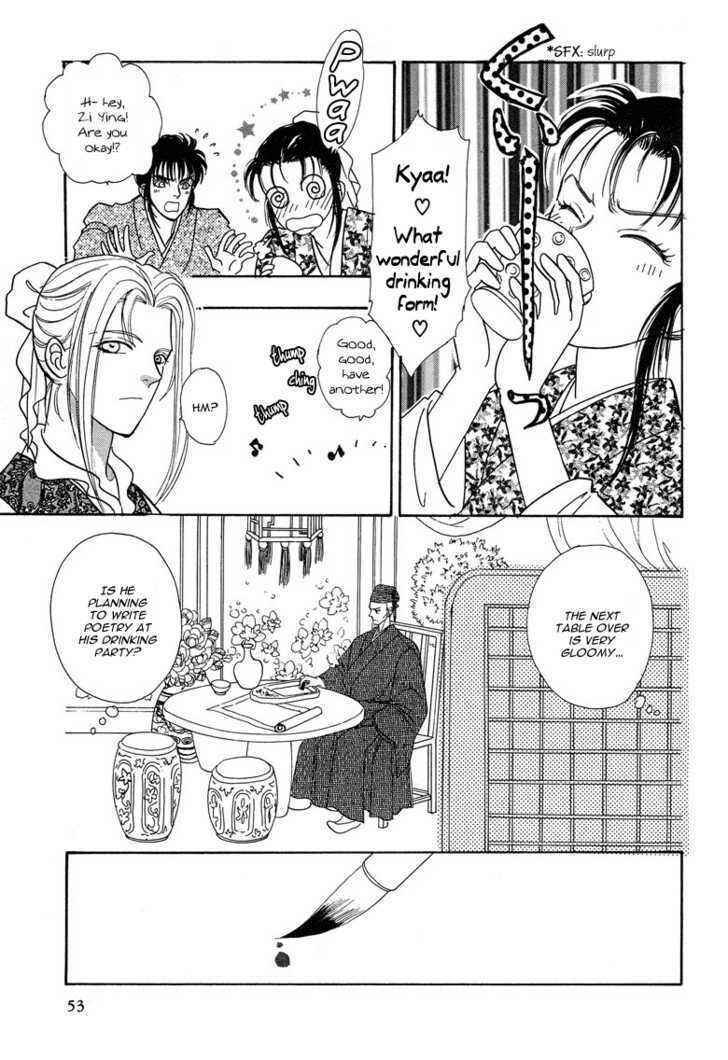 Page 7 Chapter 2 O Wind, Fly Oer a Thousand Leagues