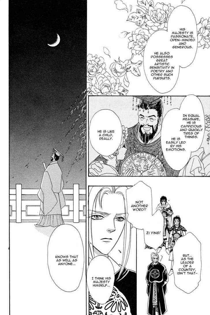 Page 12 Chapter 4 O Wind, Fly Oer a Thousand Leagues