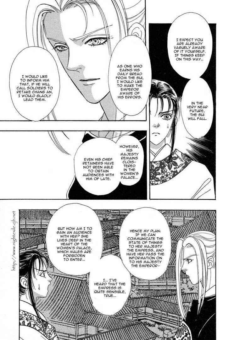 Page 15 Chapter 4 O Wind, Fly Oer a Thousand Leagues