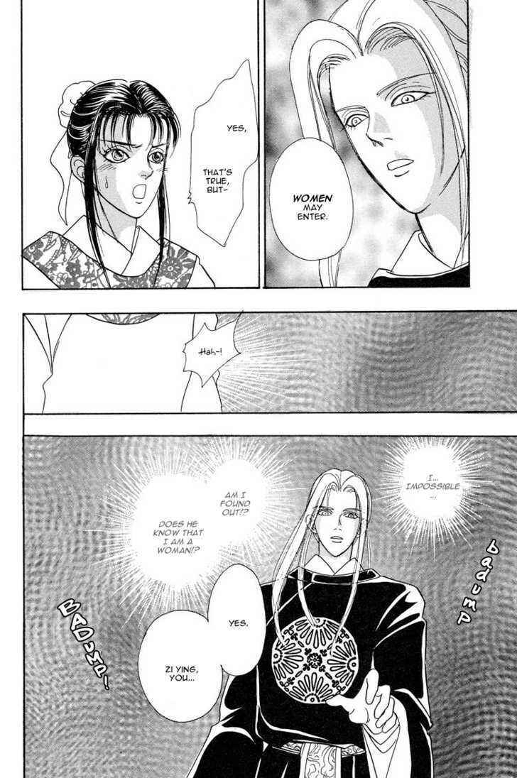 Page 16 Chapter 4 O Wind, Fly Oer a Thousand Leagues