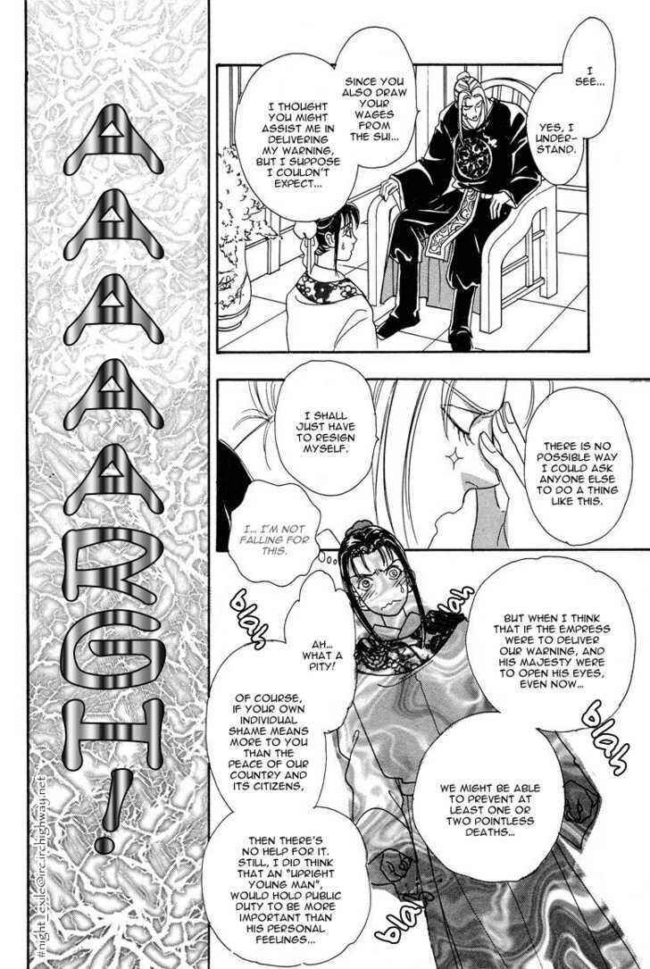 Page 18 Chapter 4 O Wind, Fly Oer a Thousand Leagues