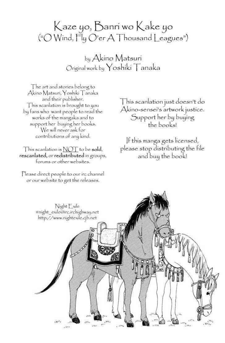 Page 2 Chapter 4 O Wind, Fly Oer a Thousand Leagues