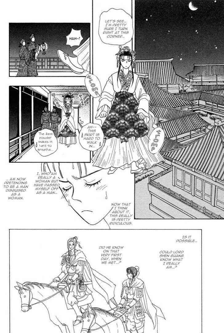 Page 22 Chapter 4 O Wind, Fly Oer a Thousand Leagues