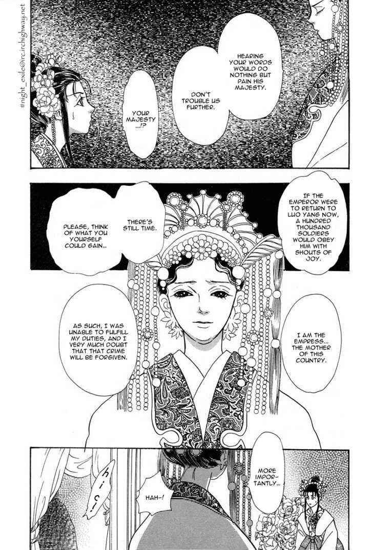 Page 25 Chapter 4 O Wind, Fly Oer a Thousand Leagues