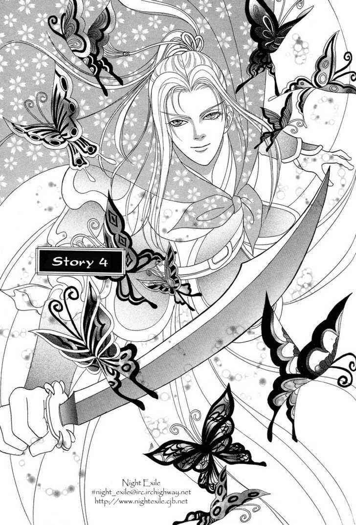 Page 3 Chapter 4 O Wind, Fly Oer a Thousand Leagues