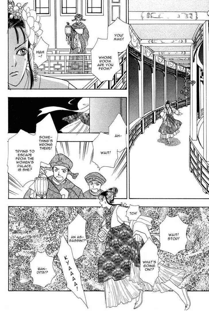 Page 32 Chapter 4 O Wind, Fly Oer a Thousand Leagues