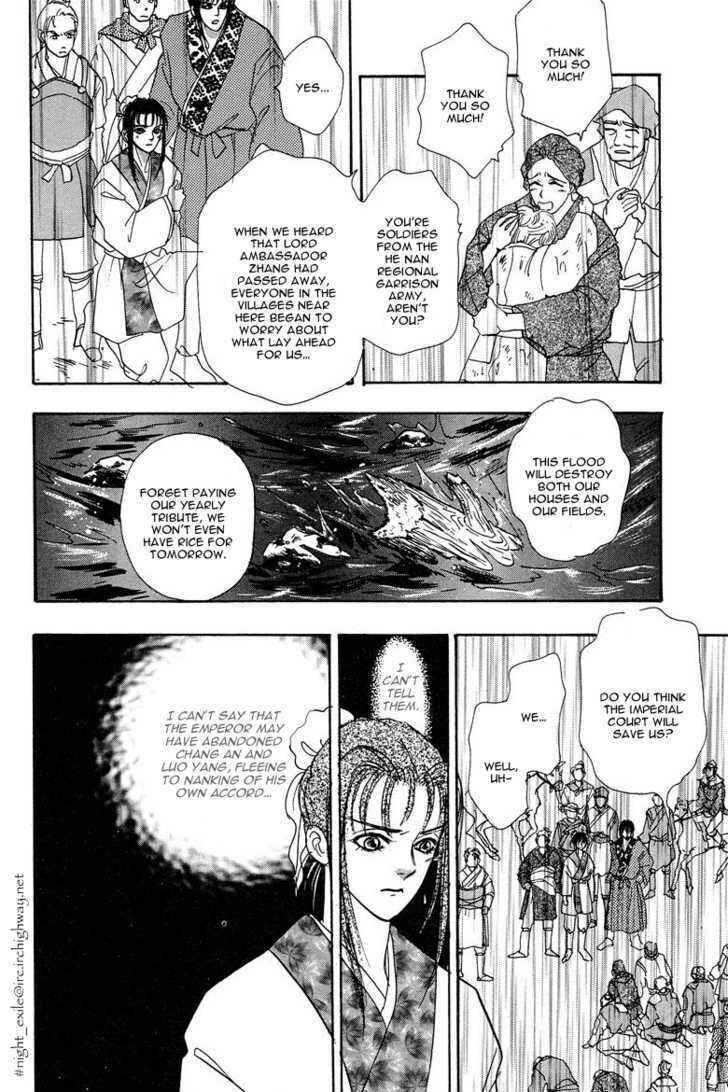 Page 6 Chapter 4 O Wind, Fly Oer a Thousand Leagues