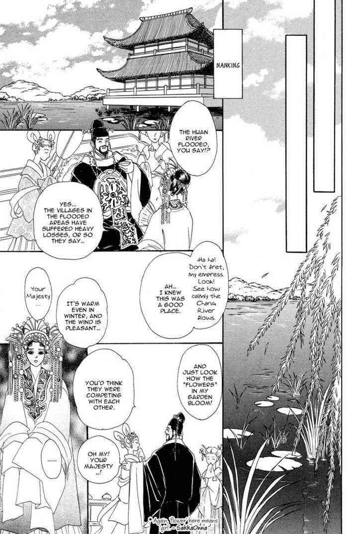 Page 9 Chapter 4 O Wind, Fly Oer a Thousand Leagues