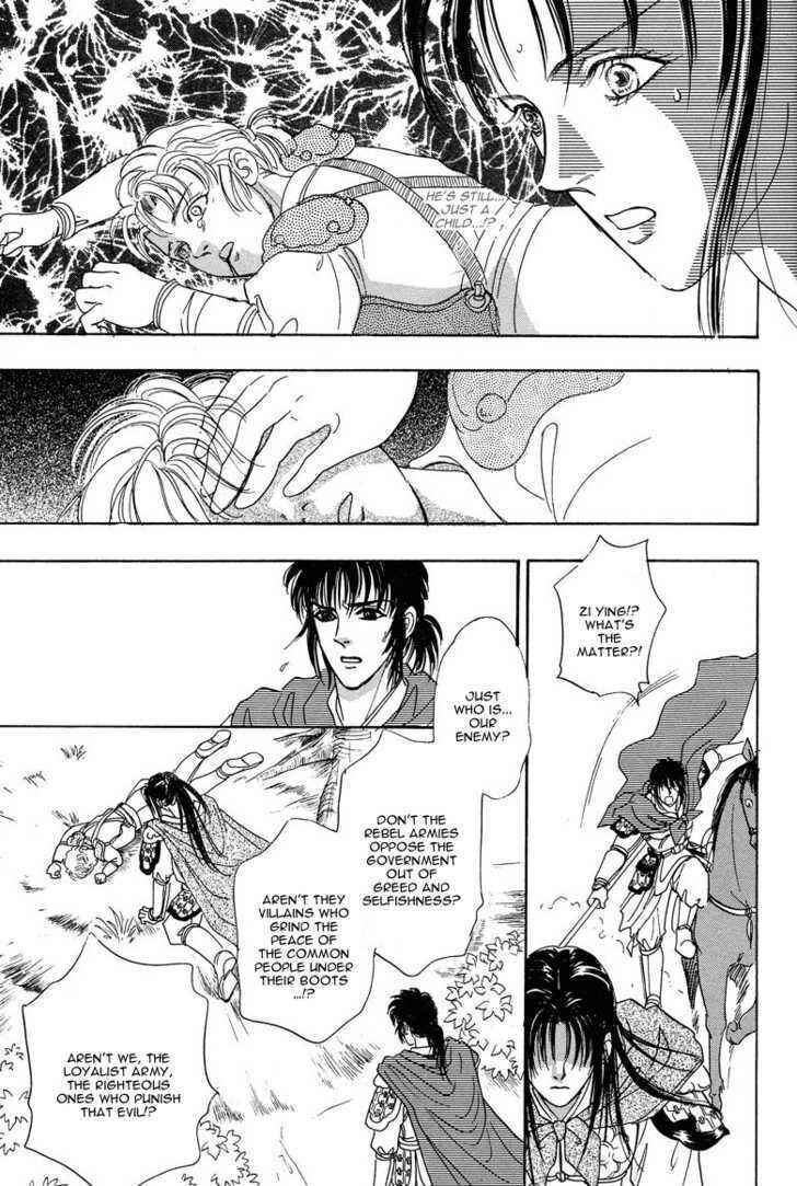 Page 15 Chapter 3 O Wind, Fly Oer a Thousand Leagues