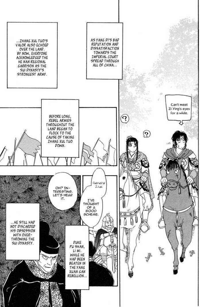 Page 19 Chapter 3 O Wind, Fly Oer a Thousand Leagues