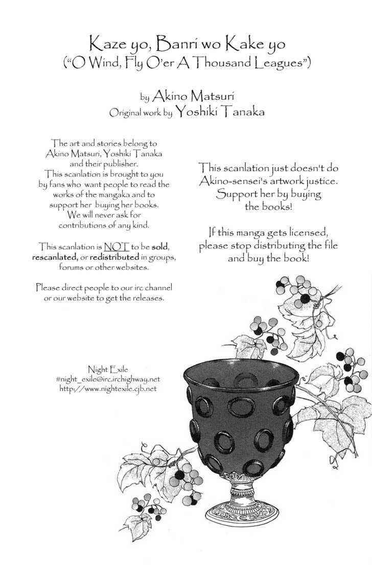 Page 2 Chapter 3 O Wind, Fly Oer a Thousand Leagues