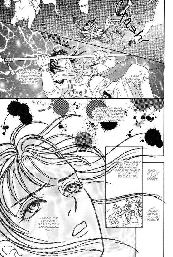 Page 23 Chapter 3 O Wind, Fly Oer a Thousand Leagues