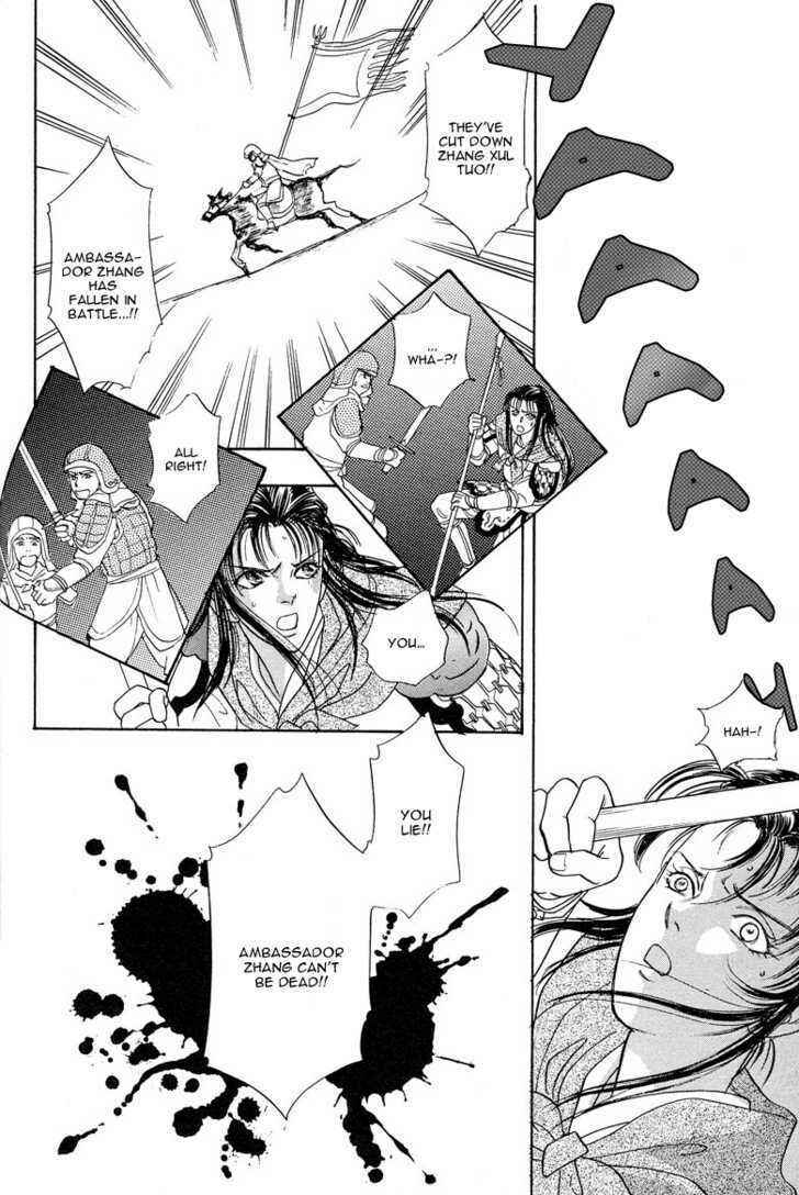 Page 24 Chapter 3 O Wind, Fly Oer a Thousand Leagues
