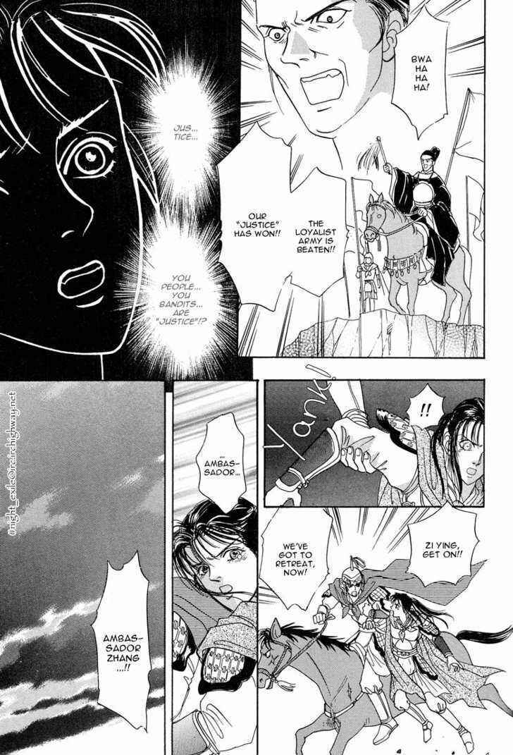 Page 25 Chapter 3 O Wind, Fly Oer a Thousand Leagues