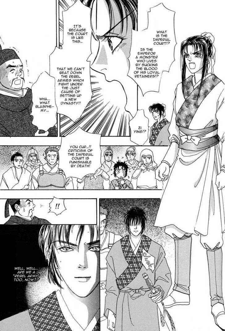 Page 27 Chapter 3 O Wind, Fly Oer a Thousand Leagues
