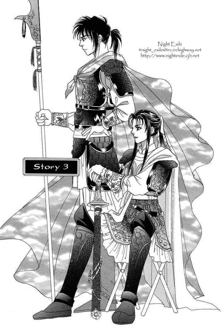 Page 3 Chapter 3 O Wind, Fly Oer a Thousand Leagues