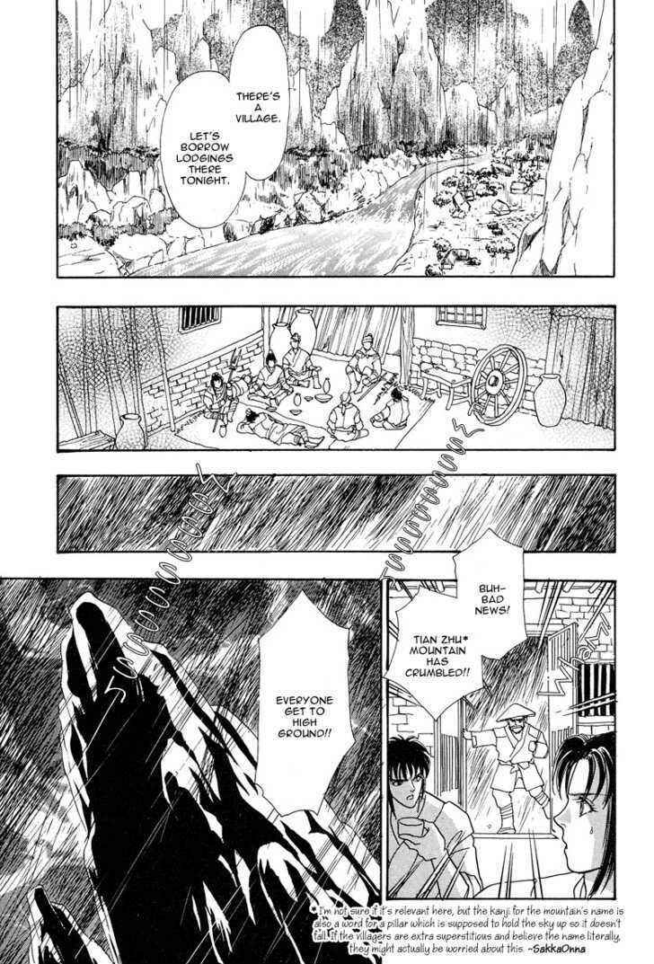 Page 31 Chapter 3 O Wind, Fly Oer a Thousand Leagues