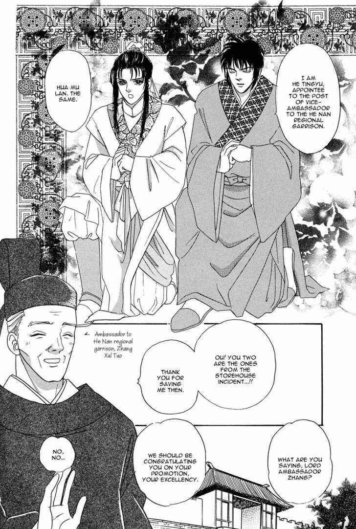 Page 4 Chapter 3 O Wind, Fly Oer a Thousand Leagues