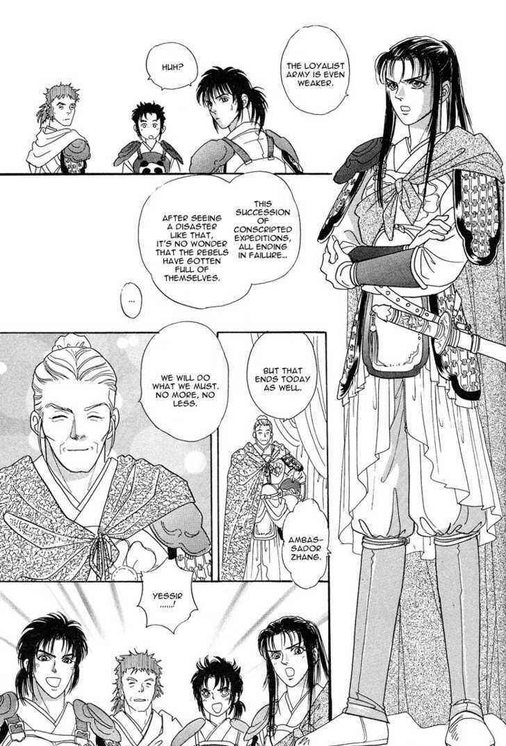 Page 9 Chapter 3 O Wind, Fly Oer a Thousand Leagues