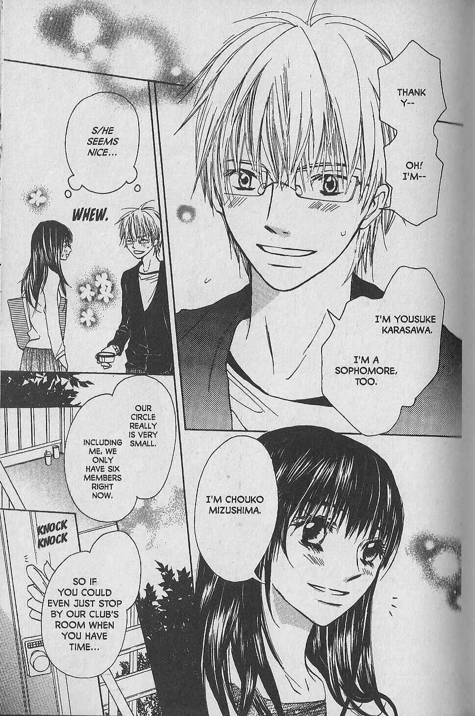 Page 15 Chapter 6 Hana no Namae
